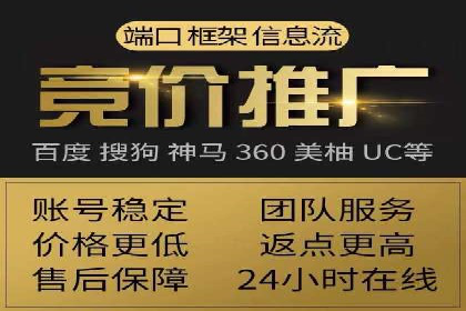 SEM开户策略：从零到一的转化案例